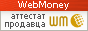 Здесь находится аттестат нашего WM идентификатора 233751028305