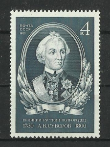 А.В.Суворов, Почта СССР