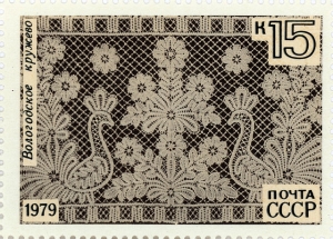 Волгоградские кружева, 4971,1979,  Почта ССР, 2 малых листа