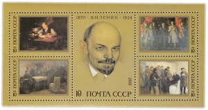 1870-1924 В,И.Ленин, СССР, 1987, Блок