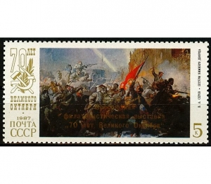 70 лет Великого Октября, Почта СССР, 1987